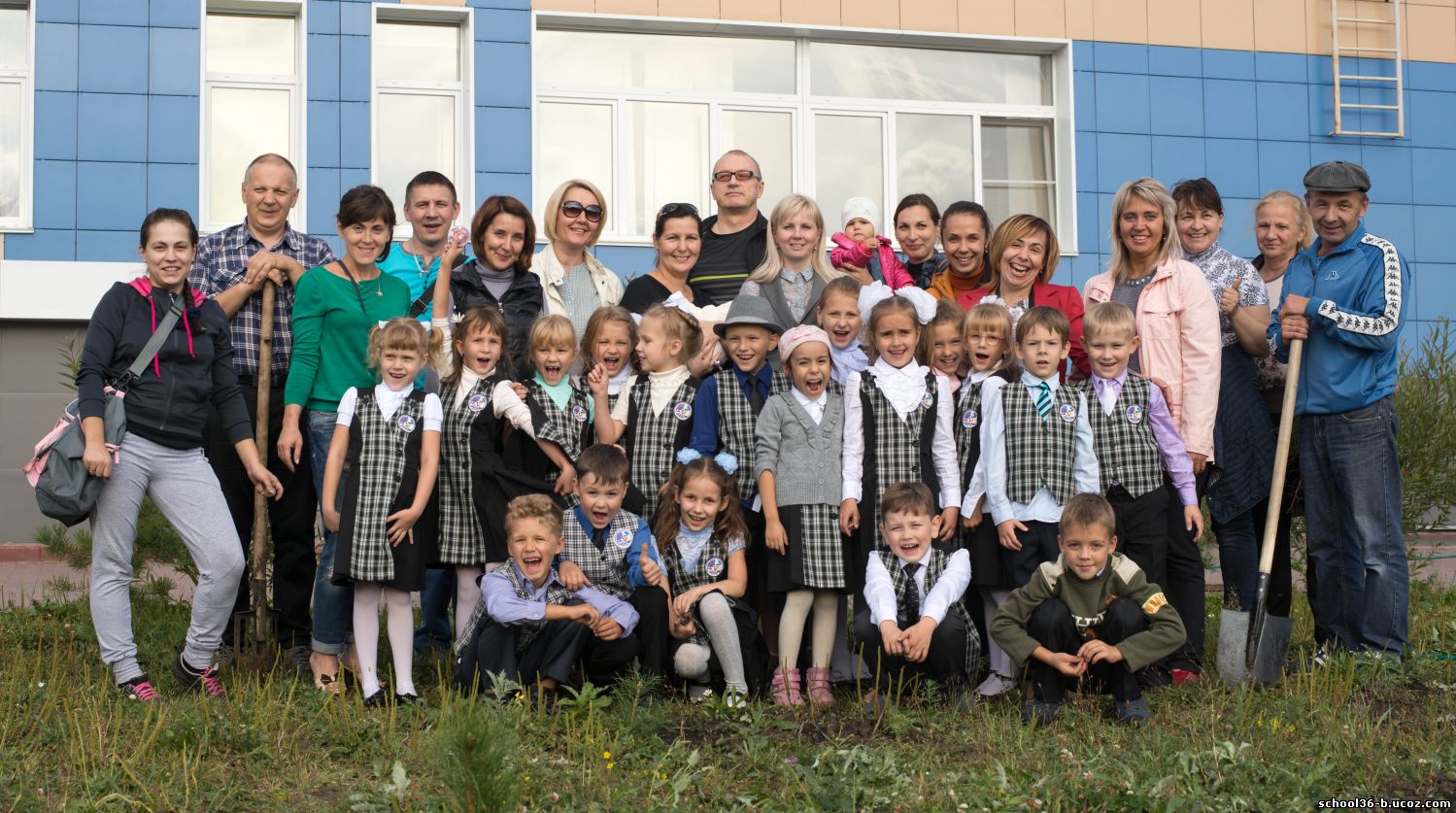 Школа 36 Кемерово